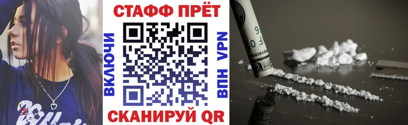 Названия наркотиков Кувшиново Гашиш Кодеин МЕФ