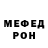 МЕТАДОН кристалл Denis Michalych