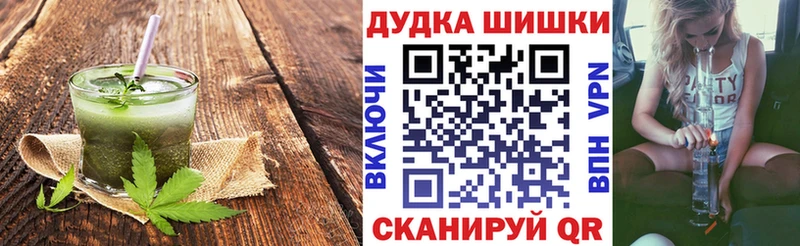 Еда ТГК конопля  дарнет шоп  Кувшиново 