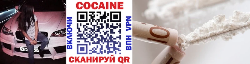 KRAKEN tor  Кувшиново  COCAIN 97% 