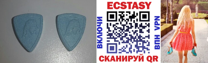 Ecstasy круглые  блэк спрут сайт  это телеграм  купить наркотик  Кувшиново 