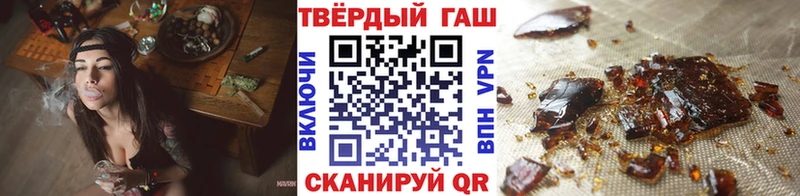 Гашиш VHQ  KRAKEN tor  Кувшиново  купить наркоту 