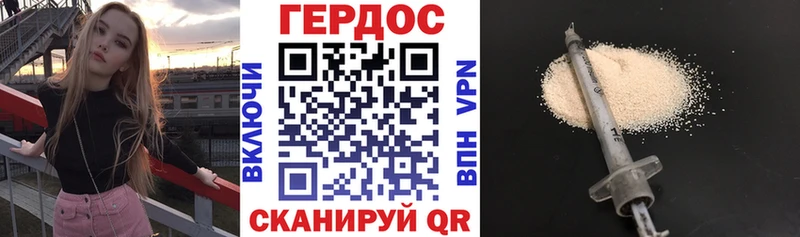 ГЕРОИН VHQ  KRAKEN сайт  Кувшиново 