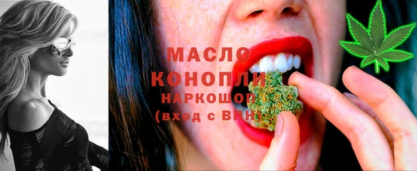 МДМА Белоозёрский