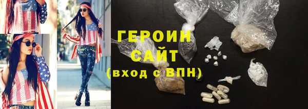 ГАЛЛЮЦИНОГЕННЫЕ ГРИБЫ Белокуриха