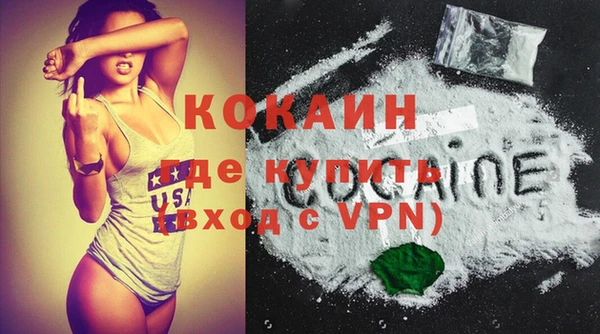 МДМА Белоозёрский