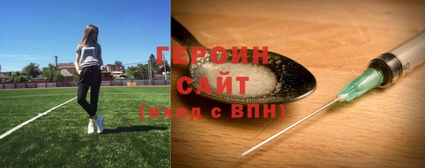 ГАЛЛЮЦИНОГЕННЫЕ ГРИБЫ Белокуриха