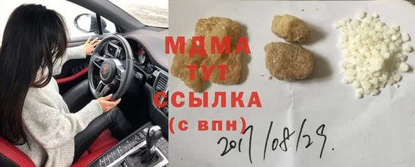 МДМА Белоозёрский