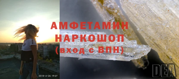 МДМА Белоозёрский