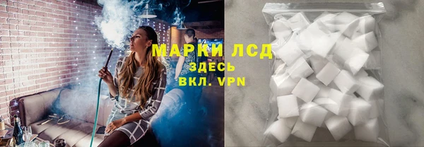 МДМА Белоозёрский