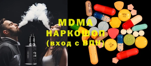 МДМА Белоозёрский