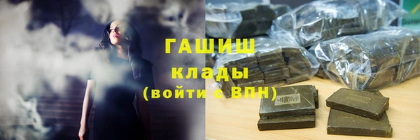 МДМА Белоозёрский
