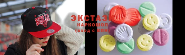 ГАЛЛЮЦИНОГЕННЫЕ ГРИБЫ Белокуриха