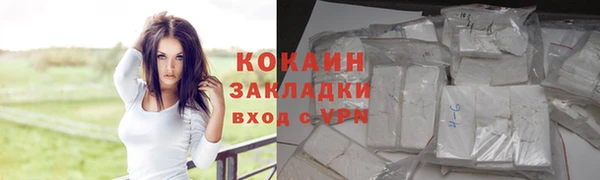 МДМА Белоозёрский