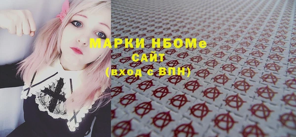 ГАЛЛЮЦИНОГЕННЫЕ ГРИБЫ Белокуриха