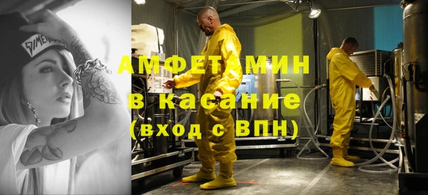 apvp Беломорск