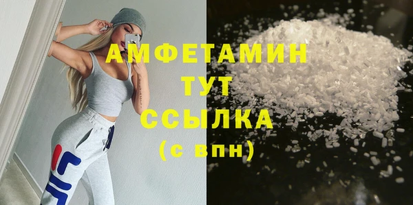 ГАЛЛЮЦИНОГЕННЫЕ ГРИБЫ Белокуриха