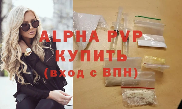 МДМА Белоозёрский