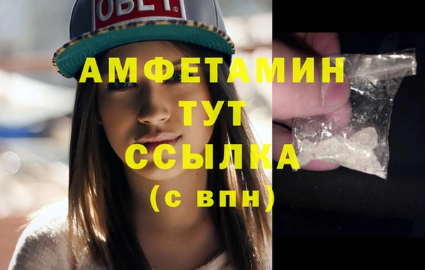 МДМА Белоозёрский