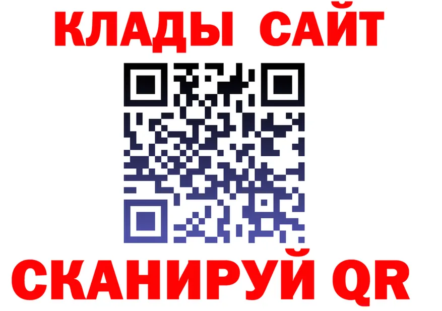 БУТИРАТ вода ссылки это мега Кувшиново