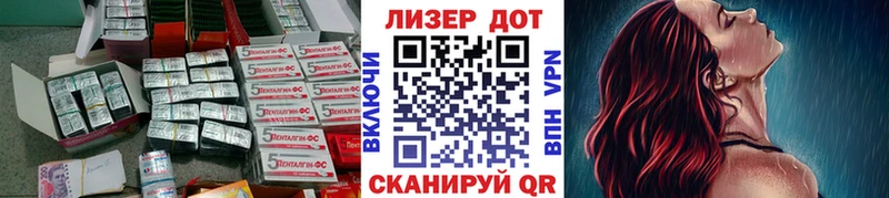 LSD-25 экстази кислота  закладки  Кувшиново 