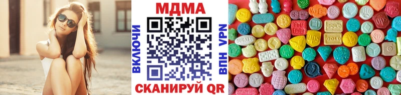 МДМА кристаллы  мега tor  Кувшиново 