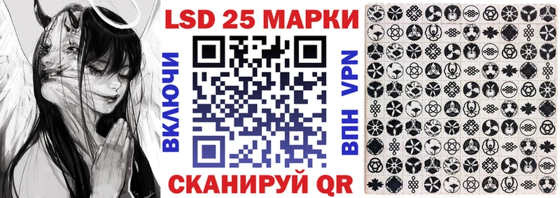Марки 25I-NBOMe 1,8мг  купить закладку  Кувшиново 