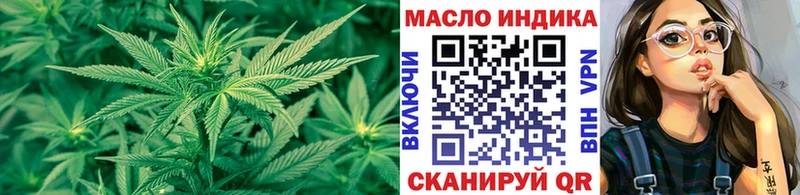 ТГК концентрат  Кувшиново 